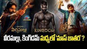 Upcoming Telugu Movies in 2025